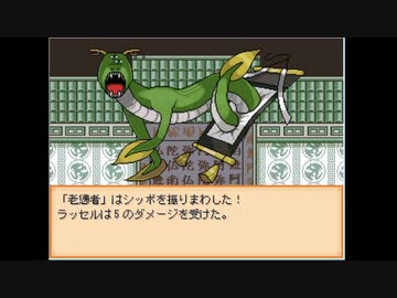 【END ROLL】確定した悲しい結末を夢想する　part6【実況プレイ】