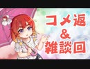 【実況】艦隊これくしょんPart225【また×3Fletcher探しながら雑談＆コメ返】