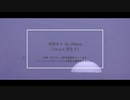 水科みり2nd Album “Anneと芽生子”