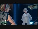 「FINALFANTASY VII REMAKE」完全初見プレイ！62