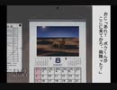 【実況】ぼくのなつやすみ #16