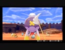 台湾の人がポケモンソードの世界を行く63