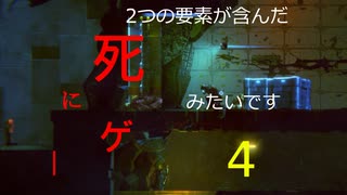 【生声実況_dark light】2つの要素が含んだ死にゲーみたいです_4