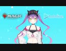 【MTG】ホロライブのメンバーがブロールで遊ぶ動画 #4【ホロライブ】