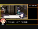 【金鹿の学級】初見ルナティックの迷宮を踏破する EP.14 (4/11)【ファイアーエムブレム風花雪月】【実況】