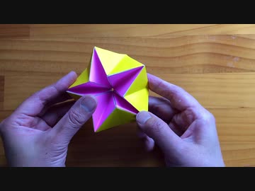 星形カライドサイクルの作り方　A4コピー用紙