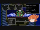 ドラクエ123_全滅したら１からやり直し_編集版_part18