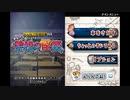 【プレイ動画】みんなで体感読書DS チョーこわ～い！学校の怪談part Final