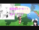 月ノ美兎「ネオアームストロング砲なんちゃらジェット砲じゃねーか完成度たけーなオイ」