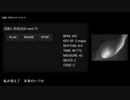 認識と受容 2020 Ver0.75 (Recognition and Acceptance 2020 Ver0.75)