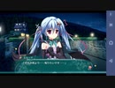 【6人の許嫁!?】Magical Marriage Lunatics!! ルルーナ√ 実況#74