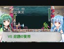 【ロックマンゼロ2】#8 誰も知らないゼロが目覚める！葵ちゃん達のさっと息抜き　ロックマンゼロ2編　【ダブルヒーローコレクション】