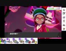 【ポケモン剣盾】S7イッシュ縛りでランクマの日々part13【ダストダス】
