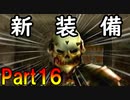 【MHP】ゆっくりファルコンのモンスターハンターポータブルPart16【ゆっくり実況】