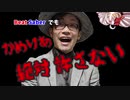 【BEAT SABER】ビートセイバーでも許されない男【VOICEROID実況】