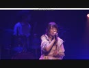 やなぎなぎ -  無形のアウトライン 【 ライブツアー2019 】