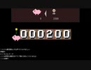 【実況】くそビビリだけどゆめ２っきやるよ Part316-1