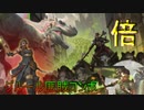 【ＭＴＧアリーナ】ウィノータがいなくても　アングラスの匪賊　はマダマダ戦える！！　ガルタとビビアンを使ったグルール匪賊コンボデッキ「匪賊倍々（ひぞくばいばい）」（ゆっくり実況）