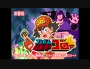 ホモと見る新番組コ◯ドームバトラーゴロー