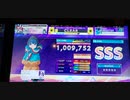 【CHUNITHM】Memory of Beach (MAS) AJ