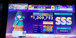 【CHUNITHM】Memory of Beach (MAS) AJ