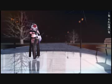 【MMD】(´・ω・｀)終わりへ向かう始まりの歌【3K(仮)：1080p】