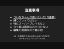 【ボイロ実況】オリとウィルオウィスプ part5