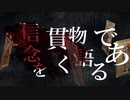 【MAD】とても素敵な六月でした 【fate stay night UBW】
