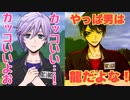 【ツイステ】エペル　パーソナルストーリー～黄金の暴れ龍～【プレイ動画】 【Twisted-Wonderland】
