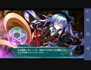 【6人の許嫁!?】Magical Marriage Lunatics!! ルルーナ√ 実況#76