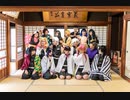 【鬼滅の刃】神のまにまに　踊ってみた【コスプレ】
