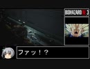 【早足プレイ】バイオハザードRE:3ゆっくり実況プレイpart6【biimシステム】