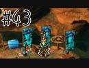 【実況】ラブを愛するRPG【moon】#43