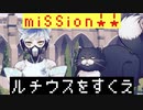 【ツイステ】オルト　パーソナルストーリー～とーっても優しくするから～【プレイ動画】 【Twisted-Wonderland】