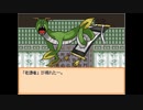【END ROLL】最期まで、見届ける Part.14【実況プレイ】