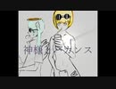 【オリジナル曲】神様とバカンス 【初音ミク】