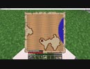 サローがしゃべりたいだけ【Minecraft】　part15