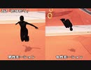 262「たゆたう」