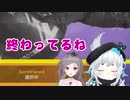 【ブイアパ】じゃりン子ゆげ　その8　わっとのゆげ養育作戦【ApexLegends】