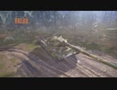 【PS4WOT】  好きな車両でWoT  ～60TP～