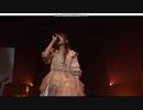 やなぎなぎ - ターミナル【 ライブツアー2019 】