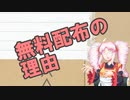 FumさんとこのTRPG制作過程 part16