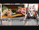 一人居酒屋のススメ♯４６【コロナ記録としての一人飲み】
