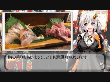 一人居酒屋のススメ♯４６【コロナ記録としての一人飲み】