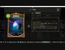 【アンリミ】No.354 アーティファクトネメシス【女性カード縛り】