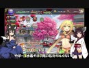 【花騎士ガチャ】カタバミをフルスロにしたいから装花付きガチャを回す