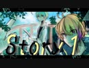 【クトゥルフ神話TRPG】『to makes』＊Story1
