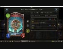 【アンリミ】No.355 アーティファクトネメシス【女性カード縛り】