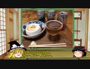 【ゆっくり】ほろ酔い霊夢がお酒を紹介Part36（御殿場高原ビール）