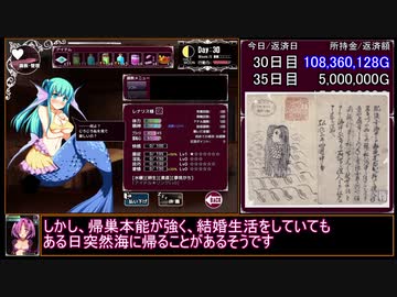 ビフレストの魔物娼館Plus EXPERT 周回ボーナスなし ミリアルート　縛りプレイ　part6